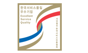 한국서비스품질 우수기업